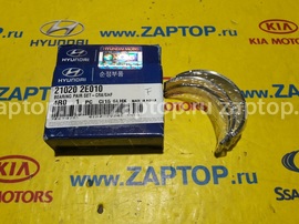 21020-2E010 Вкладыши коренные STD-B(BLACK) Optima
